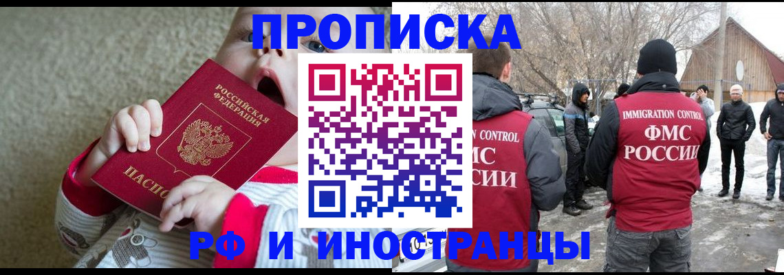 миграционный учет в Калуге