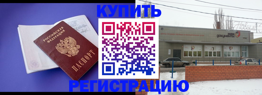 где прописаться в Калуге