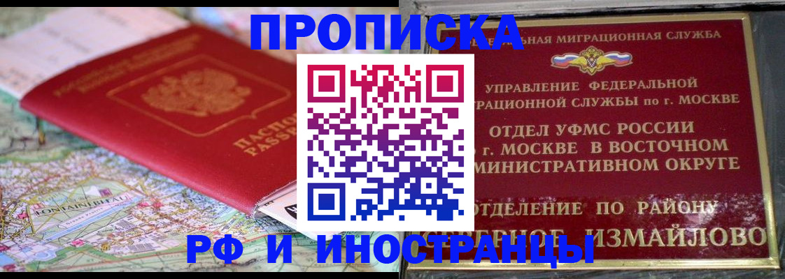 регистрация для дет. сада в Калуге