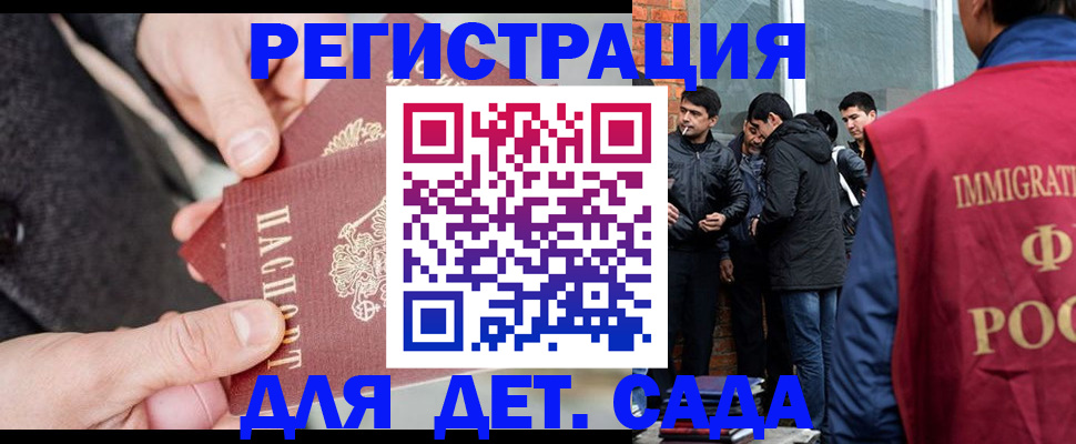 прописка паспорт в Калуге